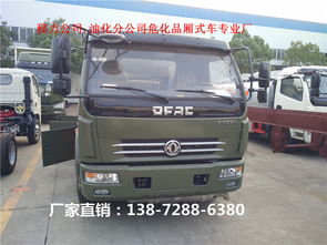 青海危險(xiǎn)品廂式運(yùn)輸車(chē)專(zhuān)業(yè)廠家 氣瓶運(yùn)輸車(chē)服務(wù)與聯(lián)系方式全解析