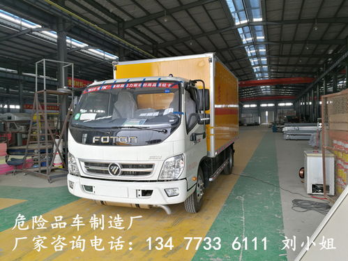 專(zhuān)業(yè)制造，安全護(hù)航——探訪荊州國(guó)六毒性氣體廂式運(yùn)輸車(chē)制造廠