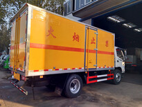 寶雞東風(fēng)危險(xiǎn)品運(yùn)輸車(chē)價(jià)格解析與選購(gòu)指南