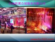 云南會(huì)展會(huì)議公司圖文設(shè)計(jì)制作——相冊(cè)中的專業(yè)印記